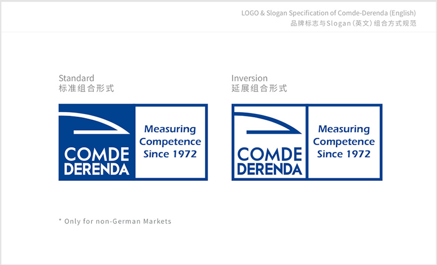 康姆德潤(rùn)達(dá)logo與廣告語組合規(guī)范.jpg