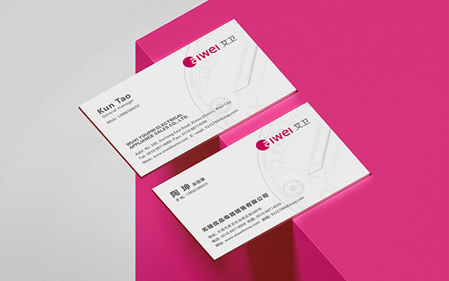 掃地機(jī)器人品牌vi系統(tǒng)設(shè)計案例.jpg