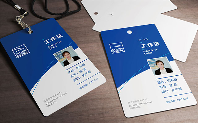 有口皆碑的濟南vi設計案例.jpg