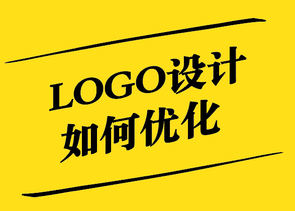 LOGO設計優(yōu)化-提升品牌形象與識別度-探鳴設計.jpg