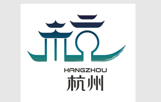 杭州的logo中的“杭”字，運(yùn)用了江南建筑中具有標(biāo)志性的翹屋角與圓拱門(mén).png