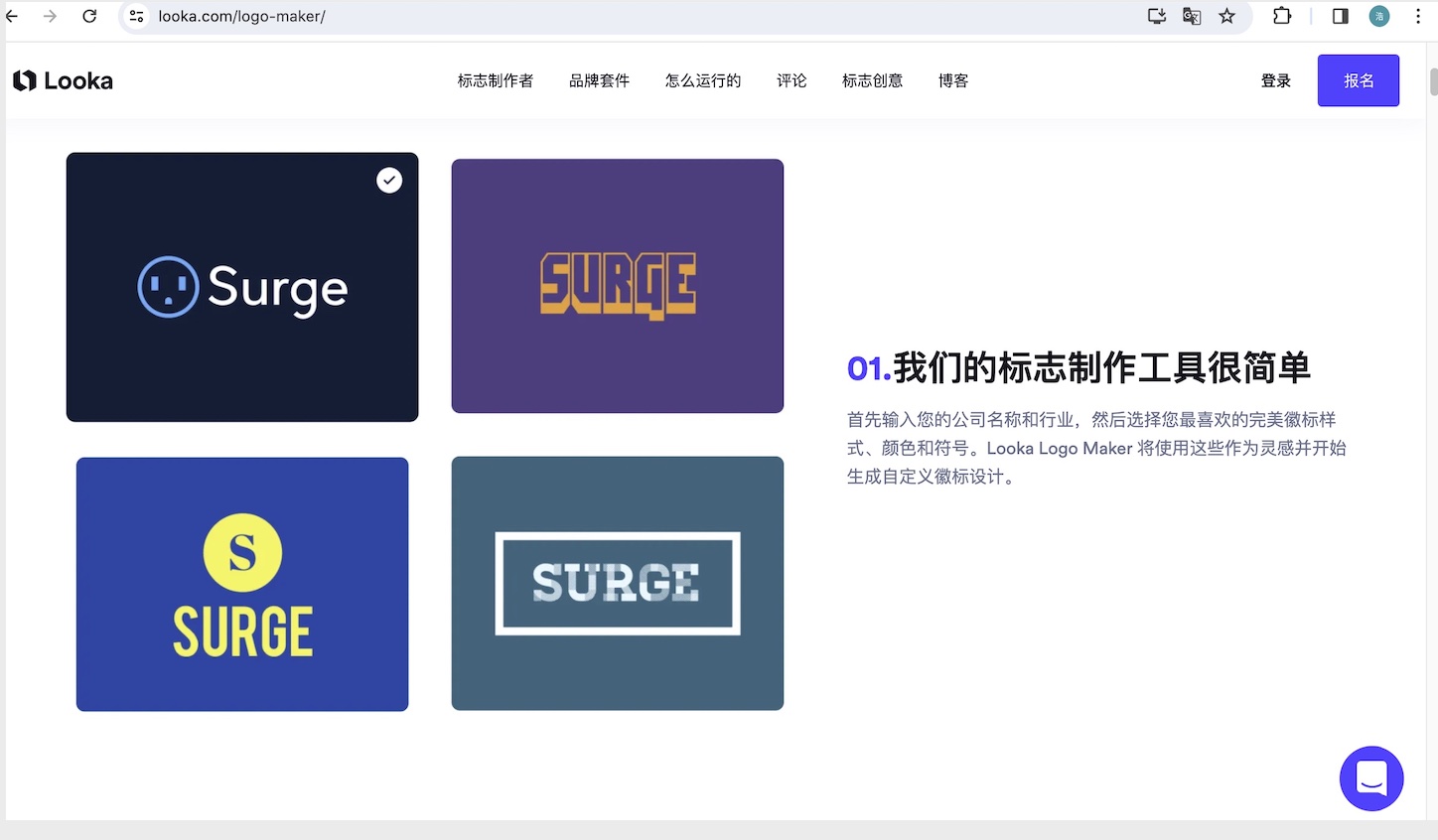 國外logo設計網(wǎng)站有哪些推薦-探鳴設計.jpg